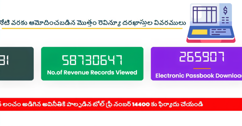 How E-Passbook Protects You from Fraud