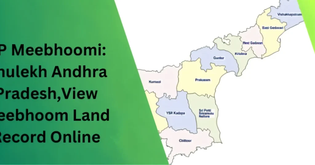  Verify the Land Record Details